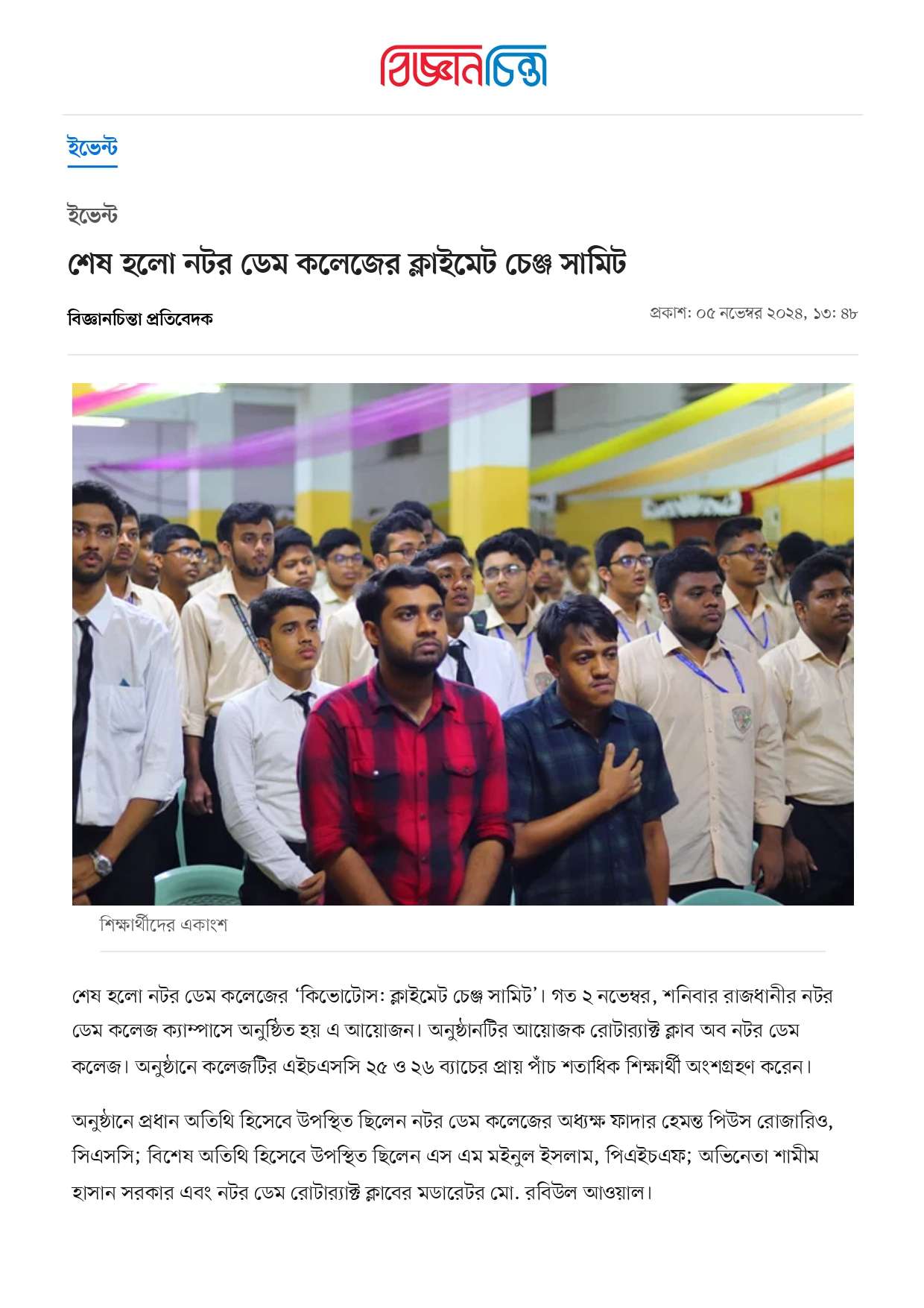 Media coverage_page-0001