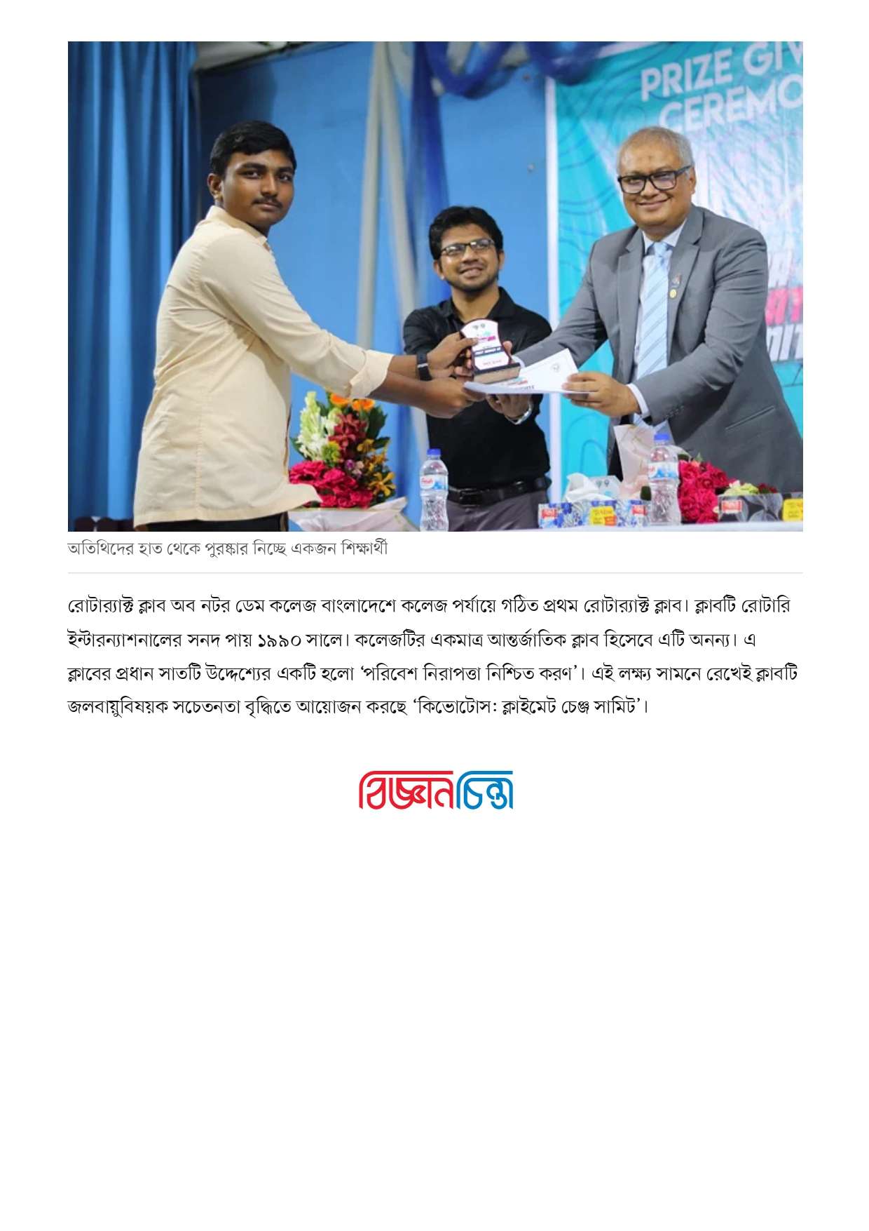 Media coverage_page-0004