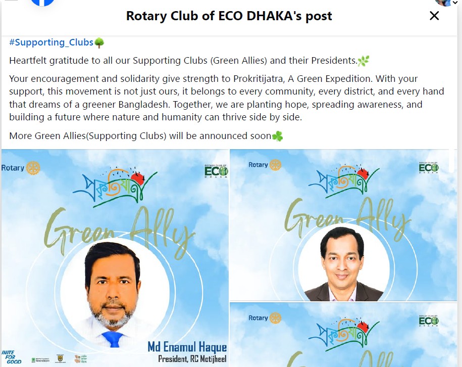 Project 10 Joint Eco-friendly Project – Prokritijatra A Green Expedition
